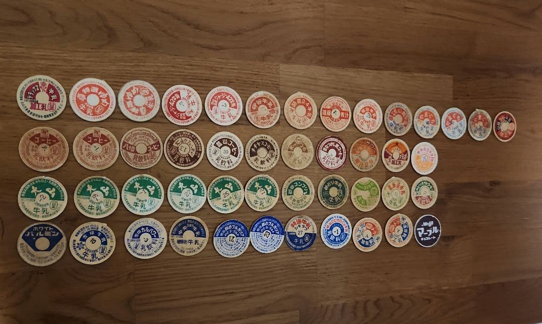 牛乳瓶のふた　メンコ 47枚セット