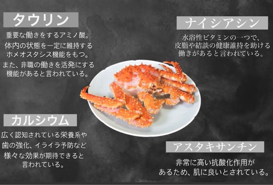 タラバガニ姿　3キロ　ボイル冷凍