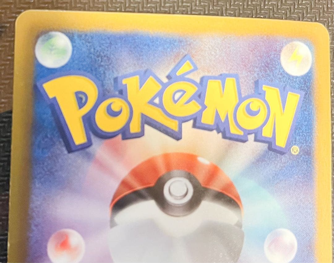 ポケモンカード レシラム ゴールド 094/093