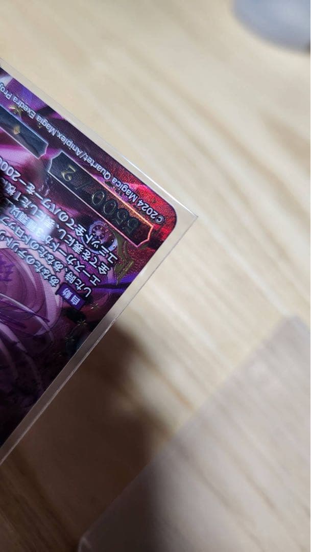 沈黙のドッペル　環いろは　ビルディバイド　ブライト　SC