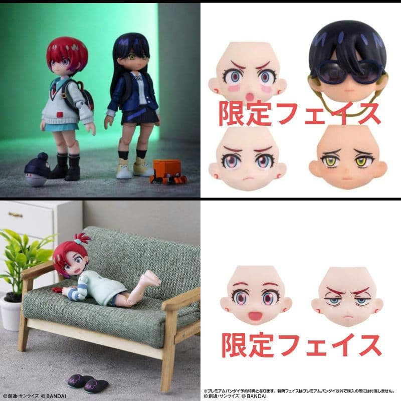 機動戦士Gundam GQuuuuuuX マチュ＆ニャアン コーディネートセット