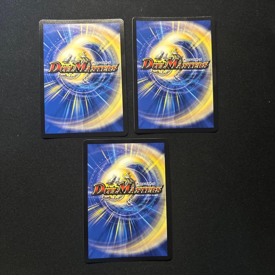 聖霊龍王メルヴェイユ　シークレット フレン・E・ルスタリオ