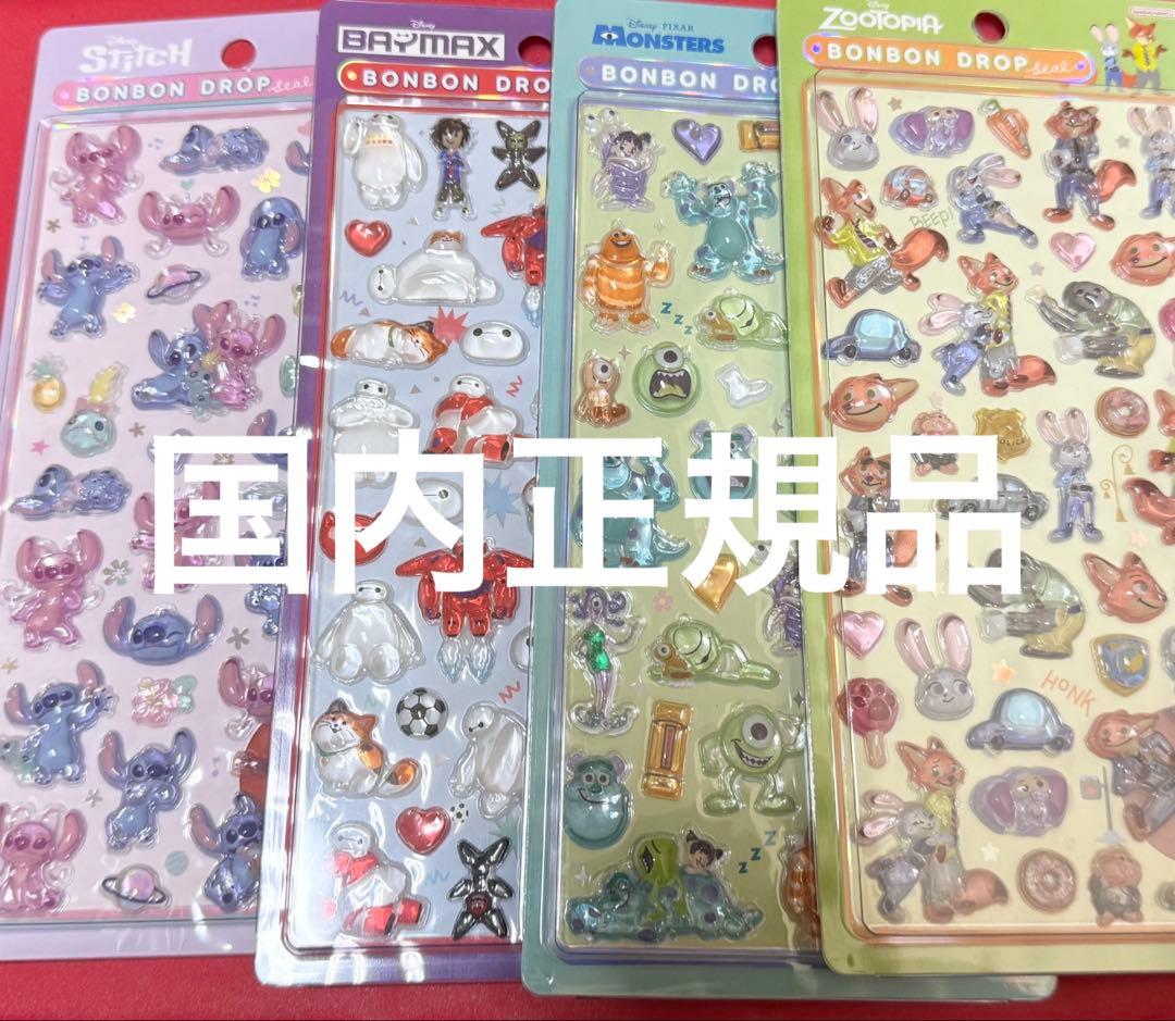 ディズニー ボンボンドロップシール 4枚セット まとめ売り