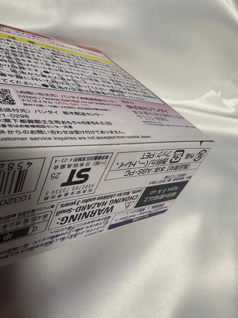 BANDAI Tamagotchi Paradise PinkLand たまパラ