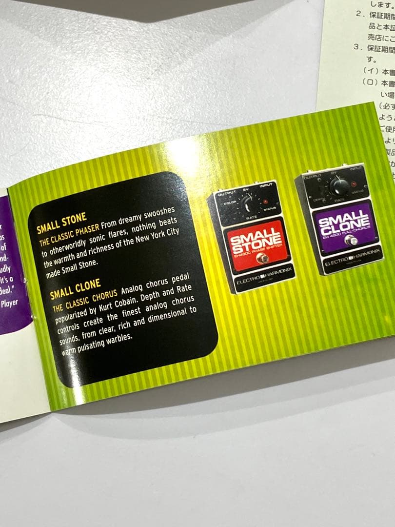 SMALL CLONE ELECTRO-HARMONIX EH 4600 未使用