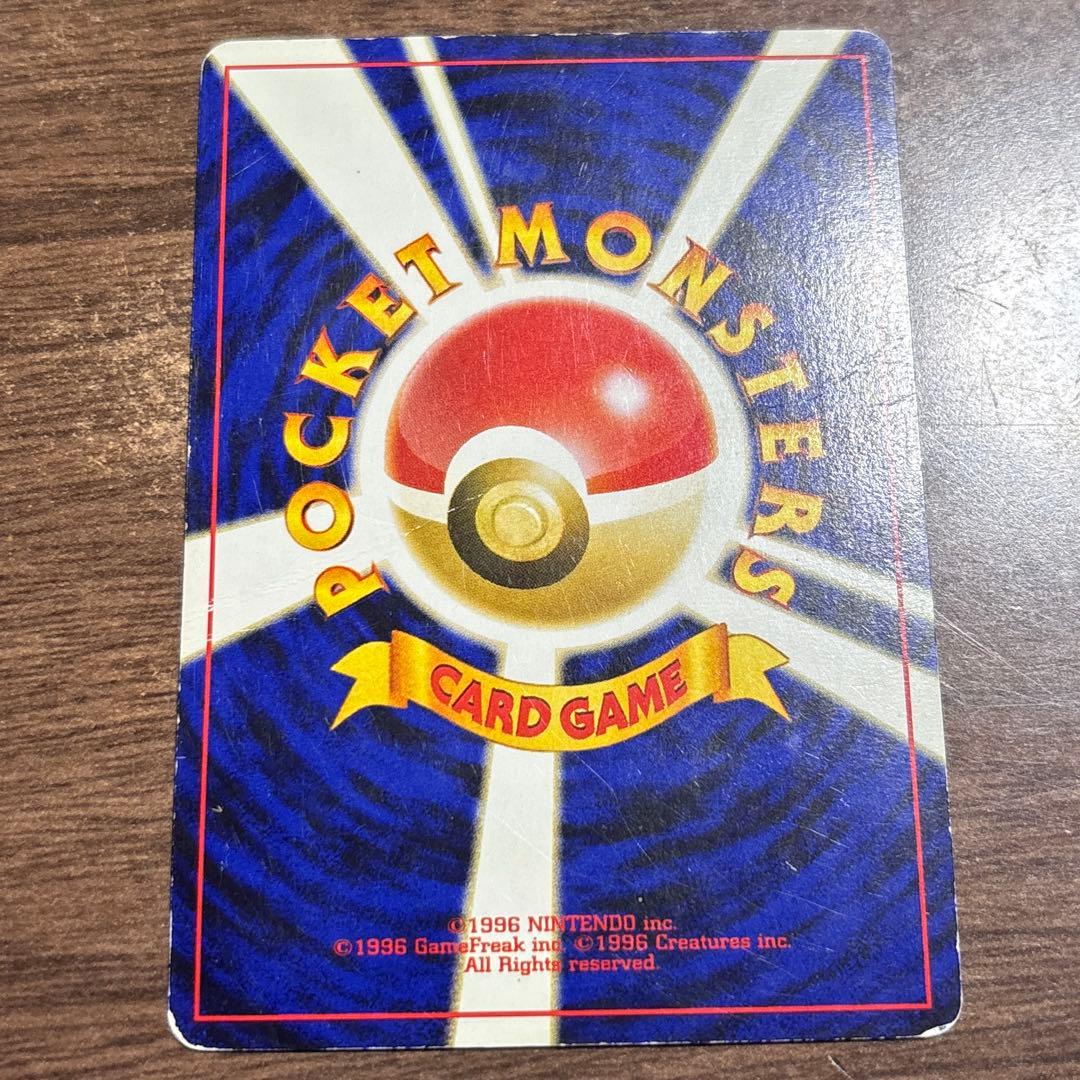 旧裏 ルギア Lv45 ポケモンカード ホロ