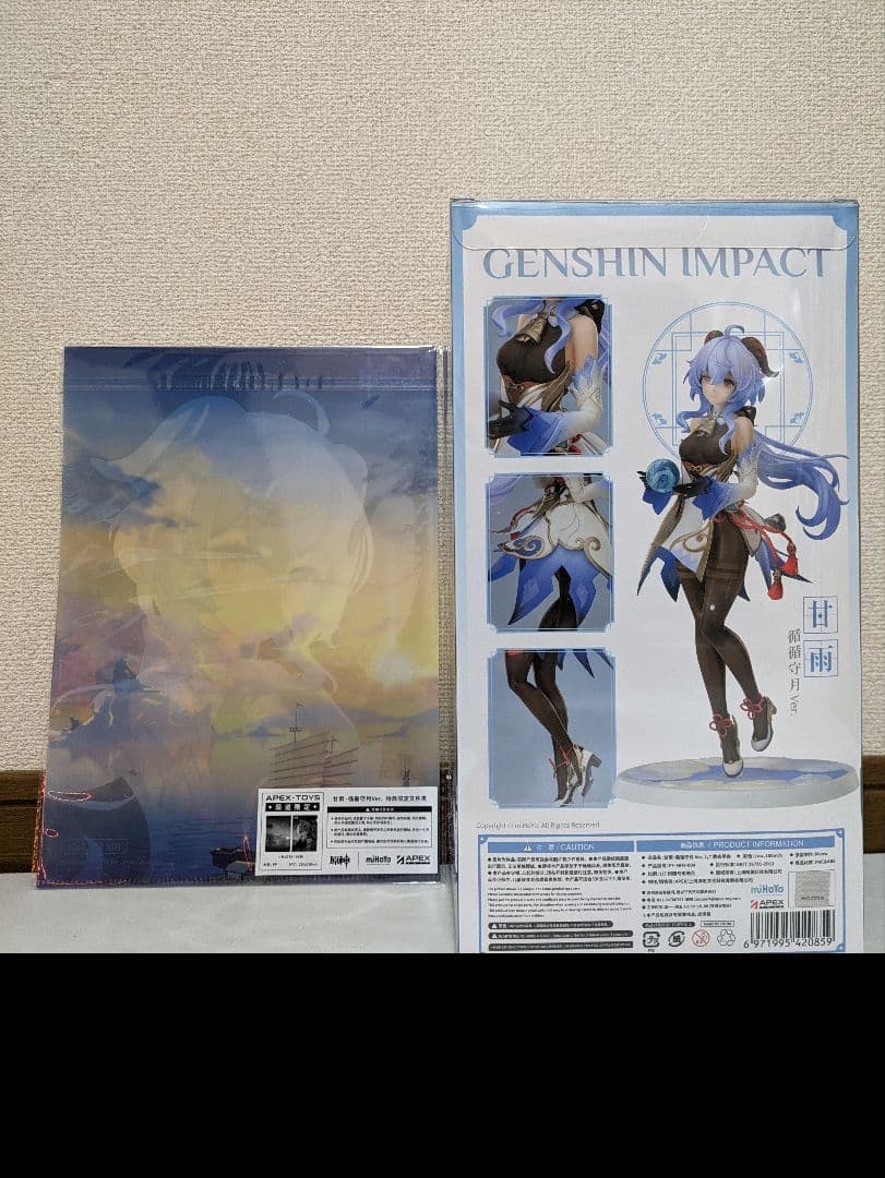 【未開封品】原神 甘雨・循々守月 Ver. 1/7 スケールフィギュアAPEX