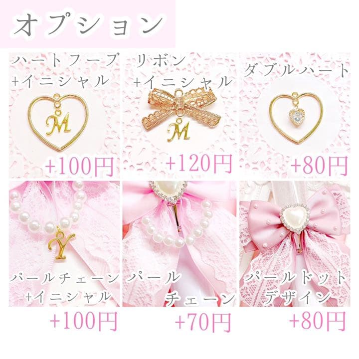 ⚠️リニューアルしております⚠️♡ キンブレリボン オーダーページ ♡