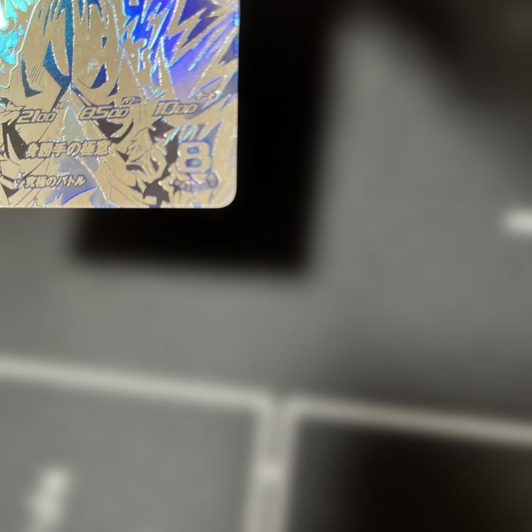 スーパードラゴンボールヒーローズ mm5-sec p 孫悟空