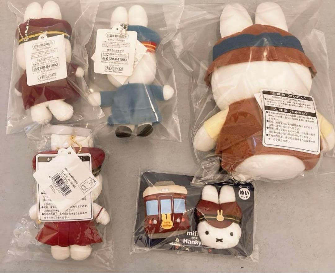 新品タグ付き　ミッフィー マスコットキーチェーン 阪急