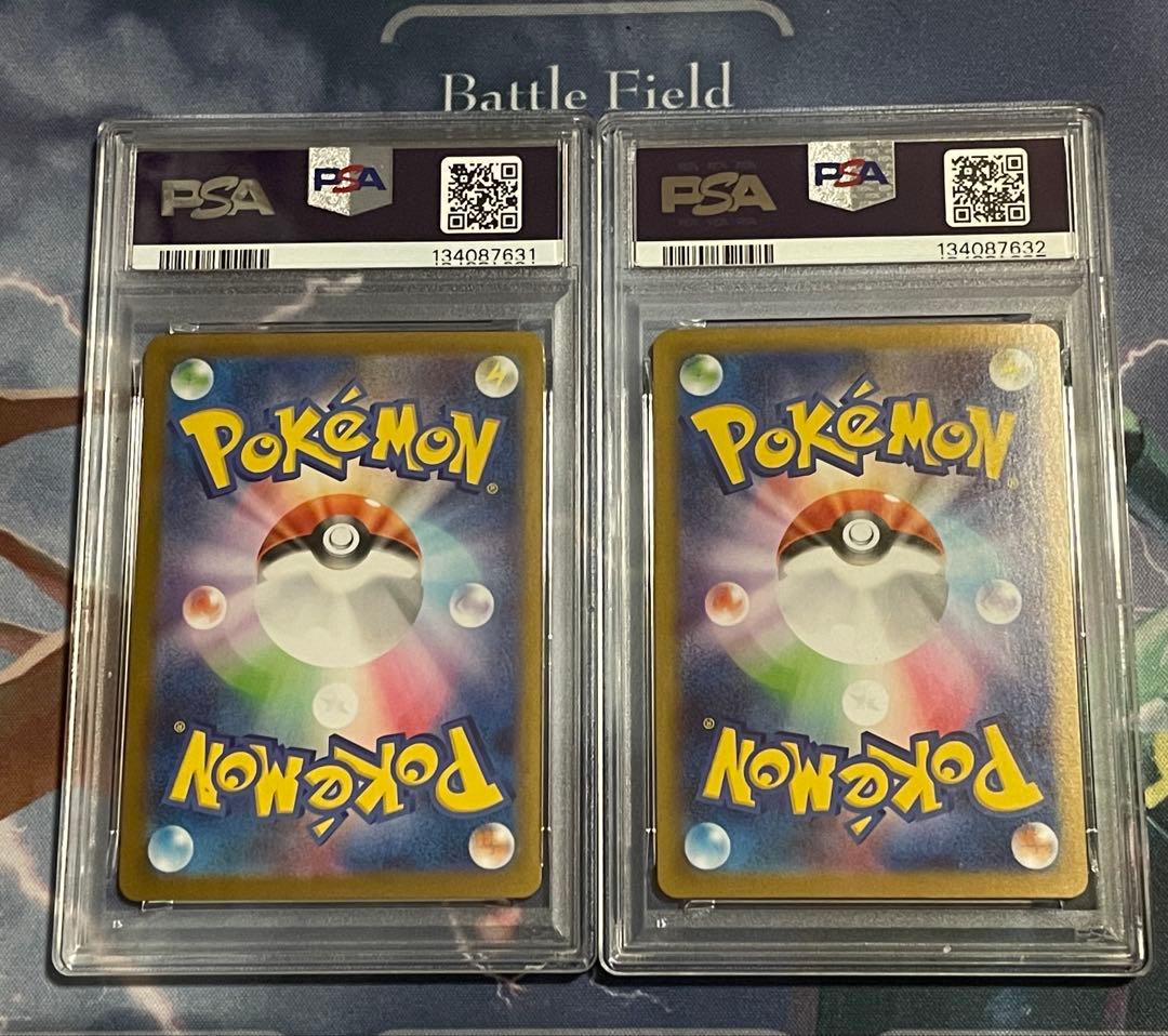 メガルカリオ　メガサーナイトex SAR psa10 2連番