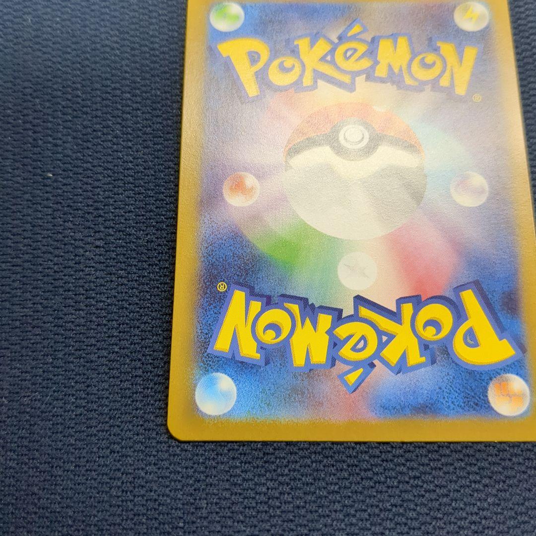 リーリエの決心 SR トレーナーズカード