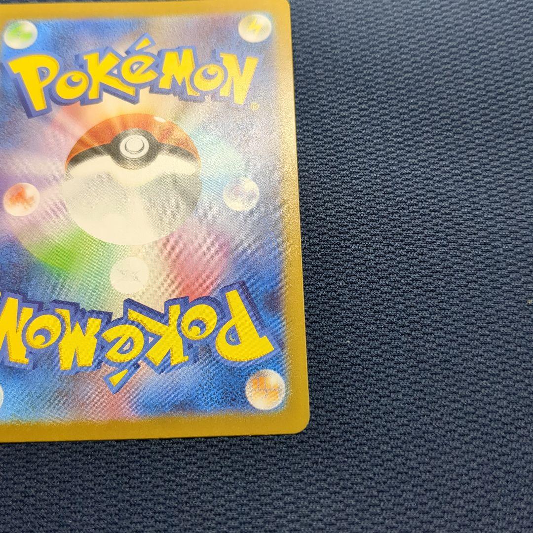 リーリエの決心 SR トレーナーズカード