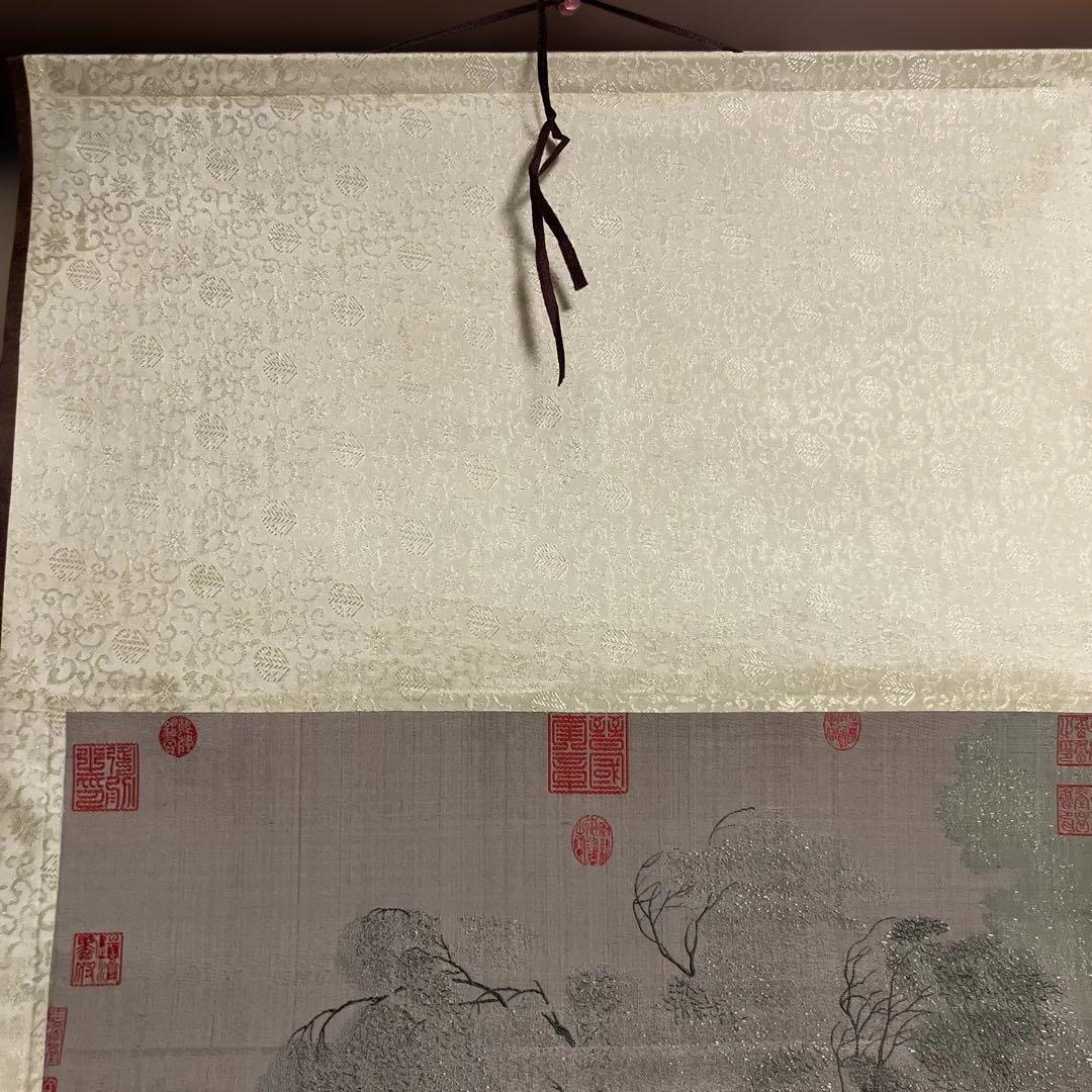 故宮名画　風、雨帰牧図