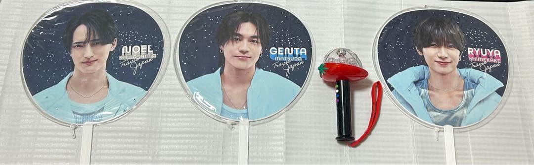 Travis Japan うちわ・ペンライト4点セット