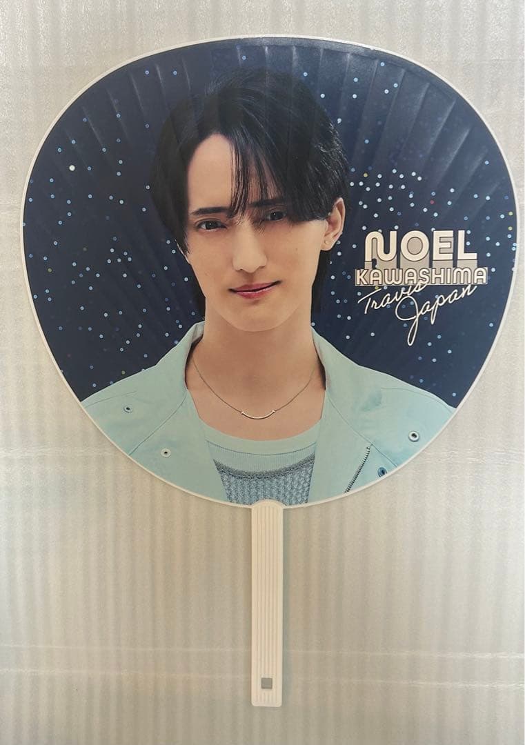 Travis Japan うちわ・ペンライト4点セット