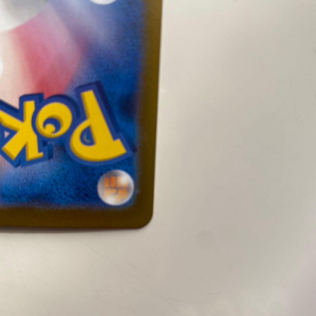 ポケモンカードゲーム　ロケット団のファイヤーex SAR