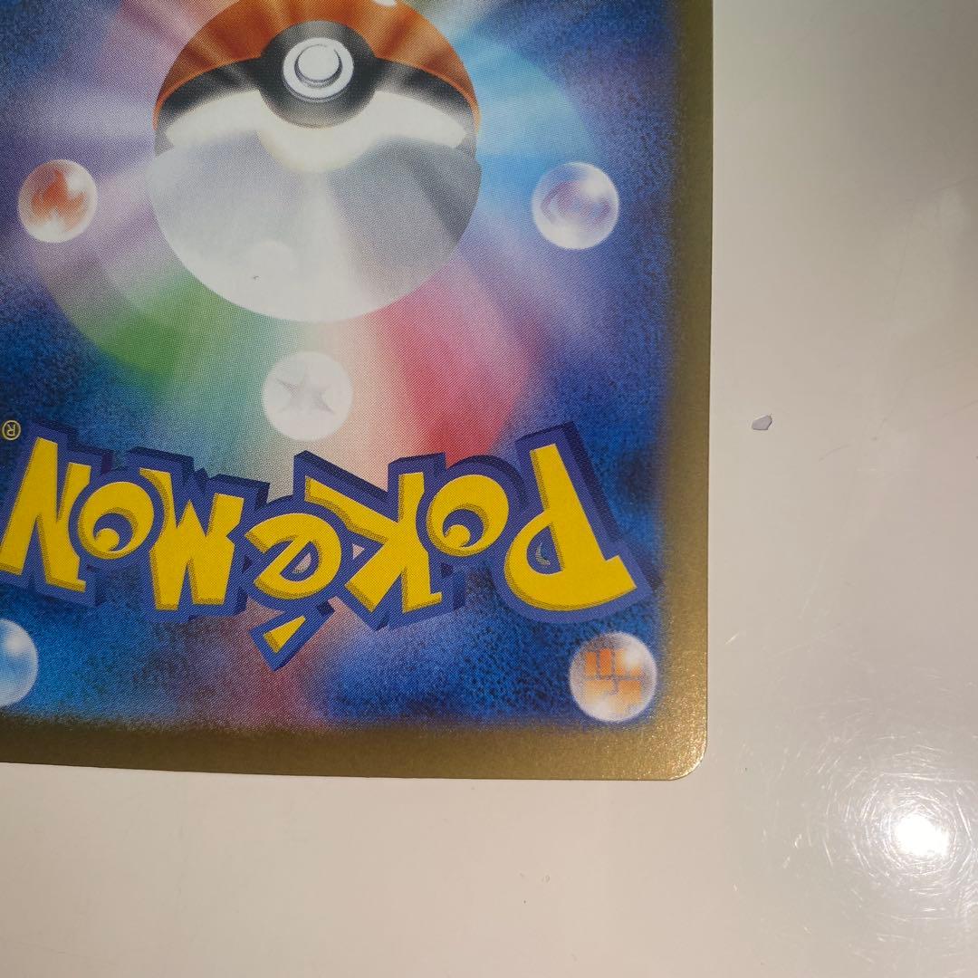 ポケモンカードゲーム　ロケット団のファイヤーex SAR