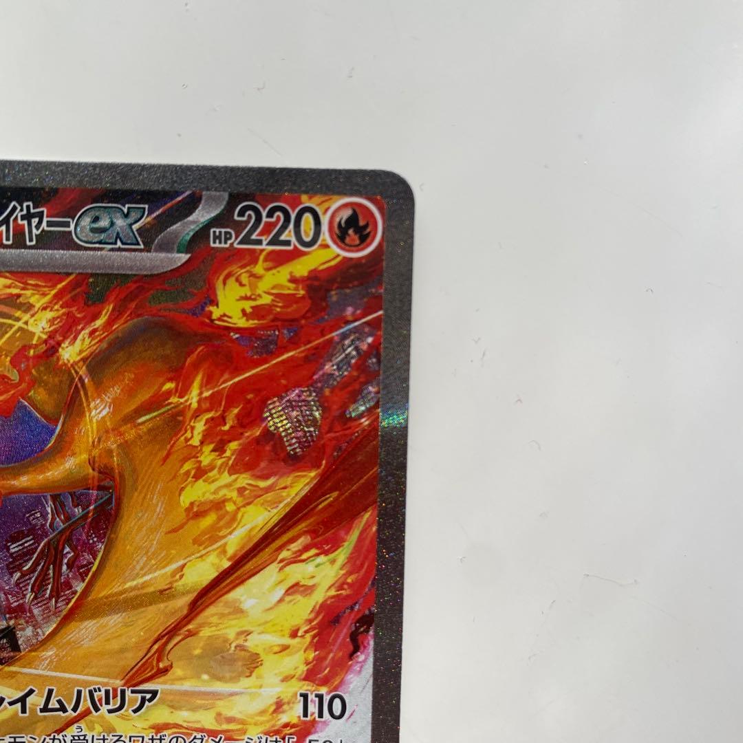 ポケモンカードゲーム　ロケット団のファイヤーex SAR