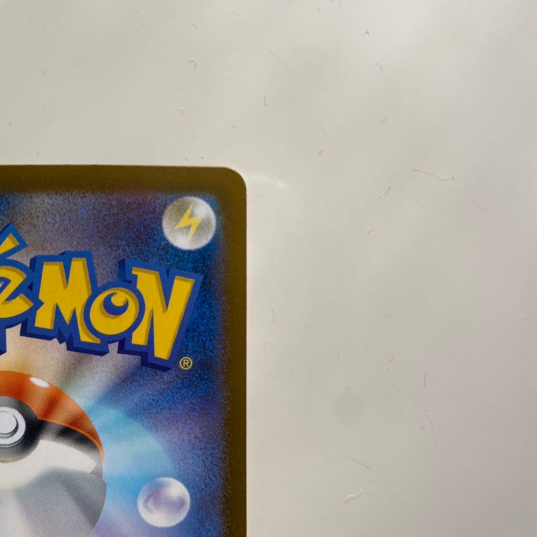 ポケモンカードゲーム　ロケット団のファイヤーex SAR