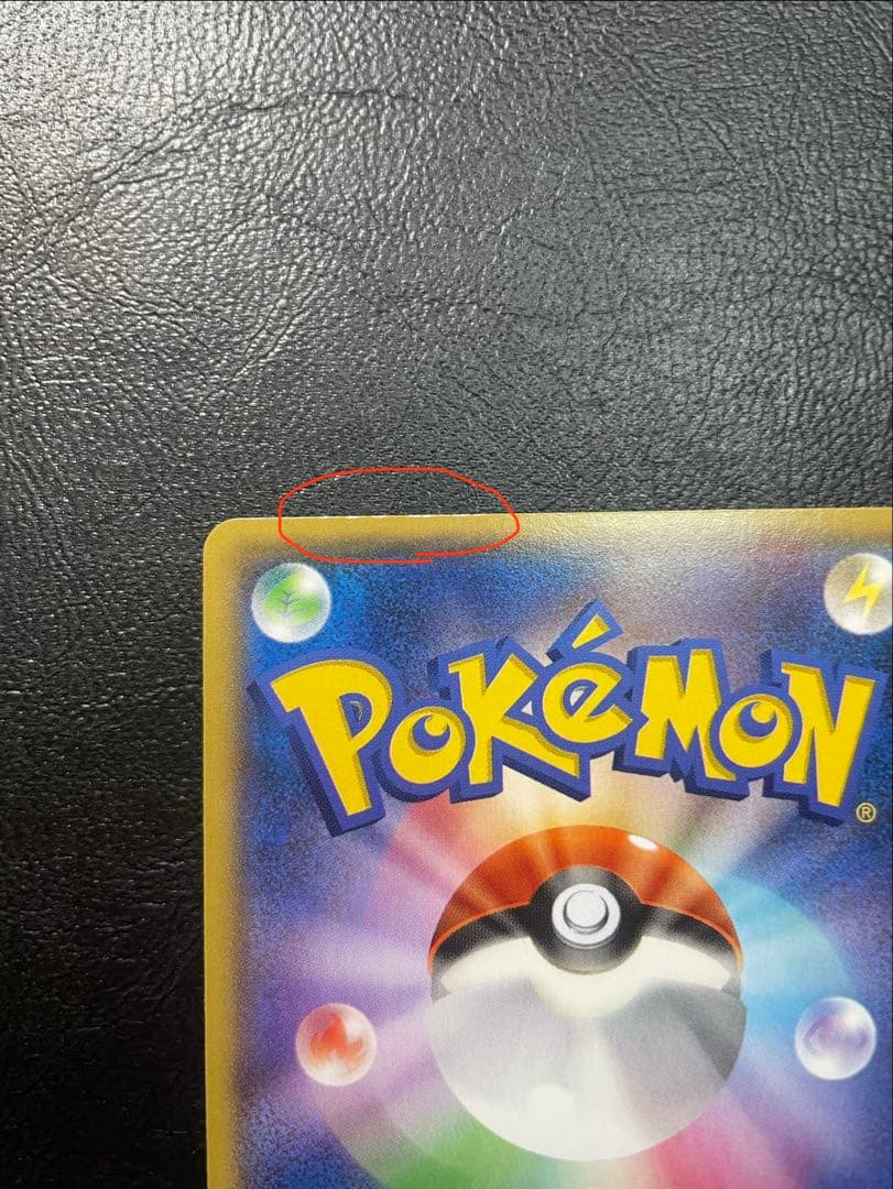 アクア団のカイオーガEX CP1 006/034