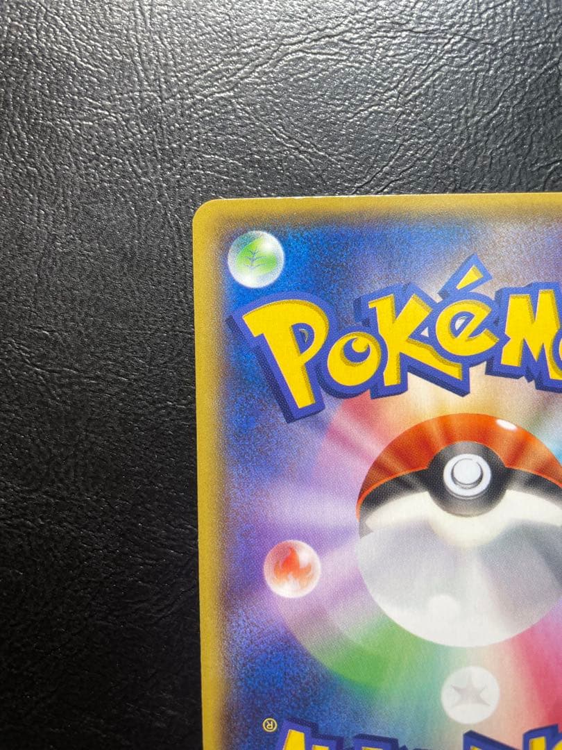 アクア団のカイオーガEX CP1 006/034