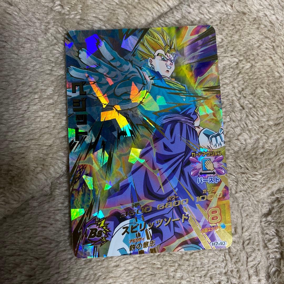 ドラゴンボールヒーローズ ベジット スピリットソード8