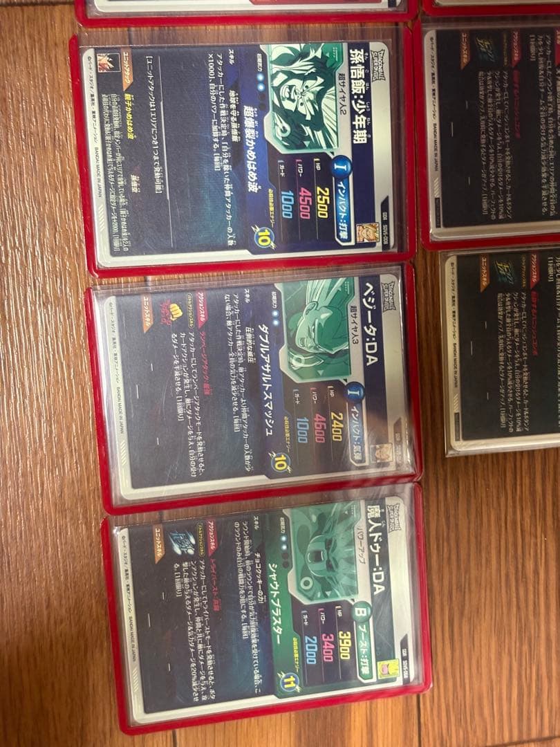 散*座様 ドラゴンボールスーパーダイバーズまとめ売り