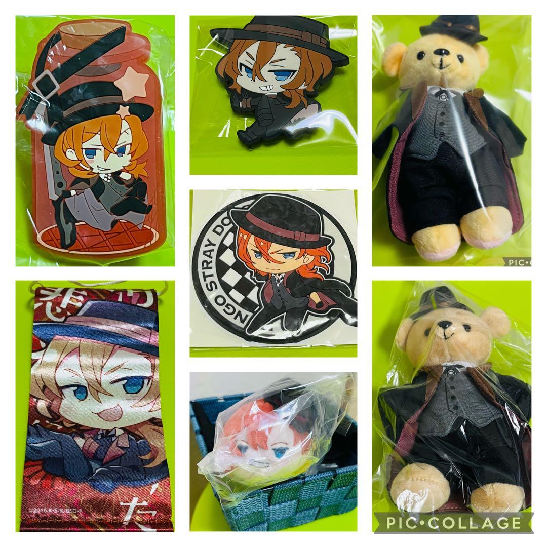 文スト【中原中也　セット】②