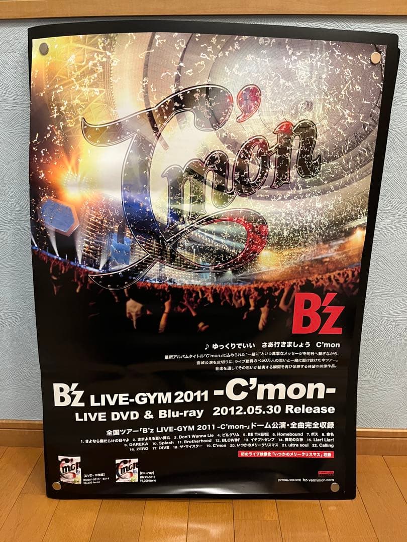 秀*様 B'z 販促ポスター等 6枚セット