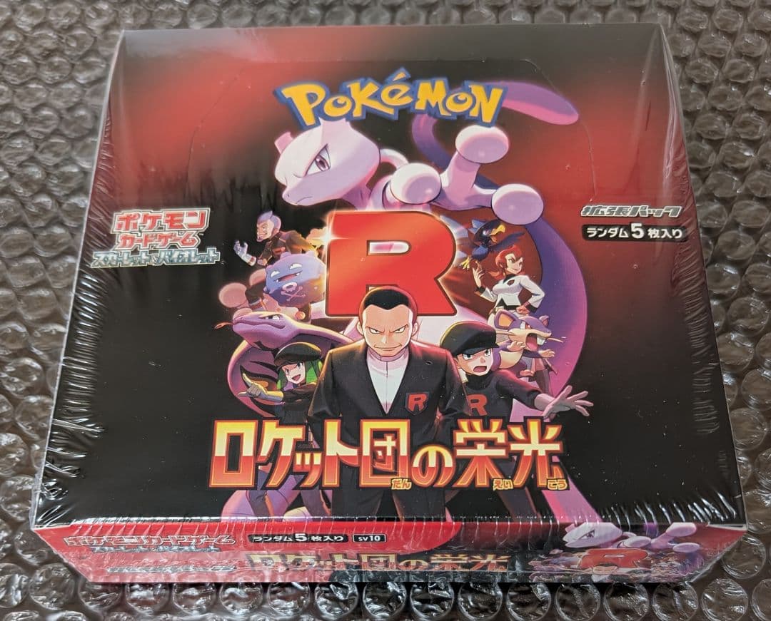 ポケモンカードゲーム ロケット団の栄光 シュリンク付　 1ボックス未開封