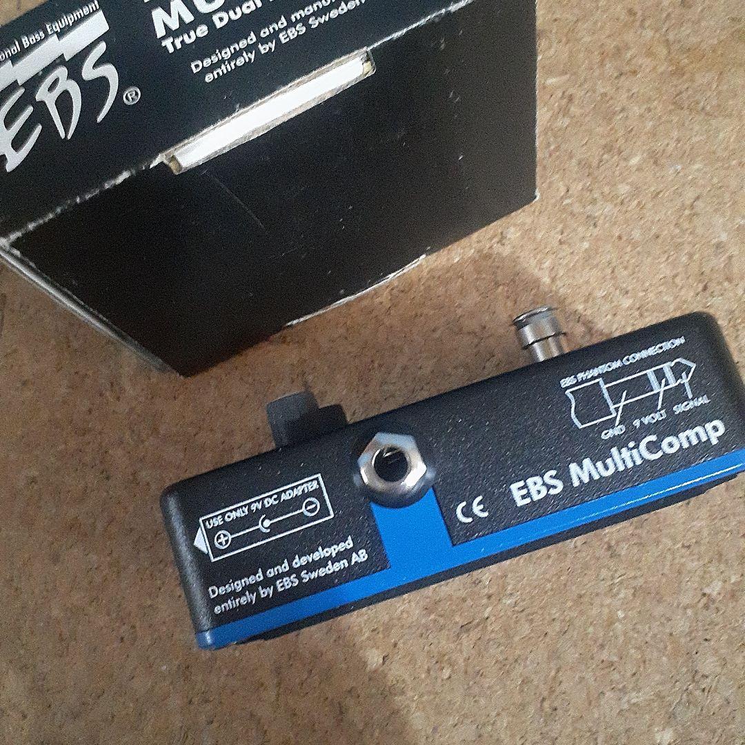EBS MULTIPCOMP TrueDual Compressorマルチコンプ