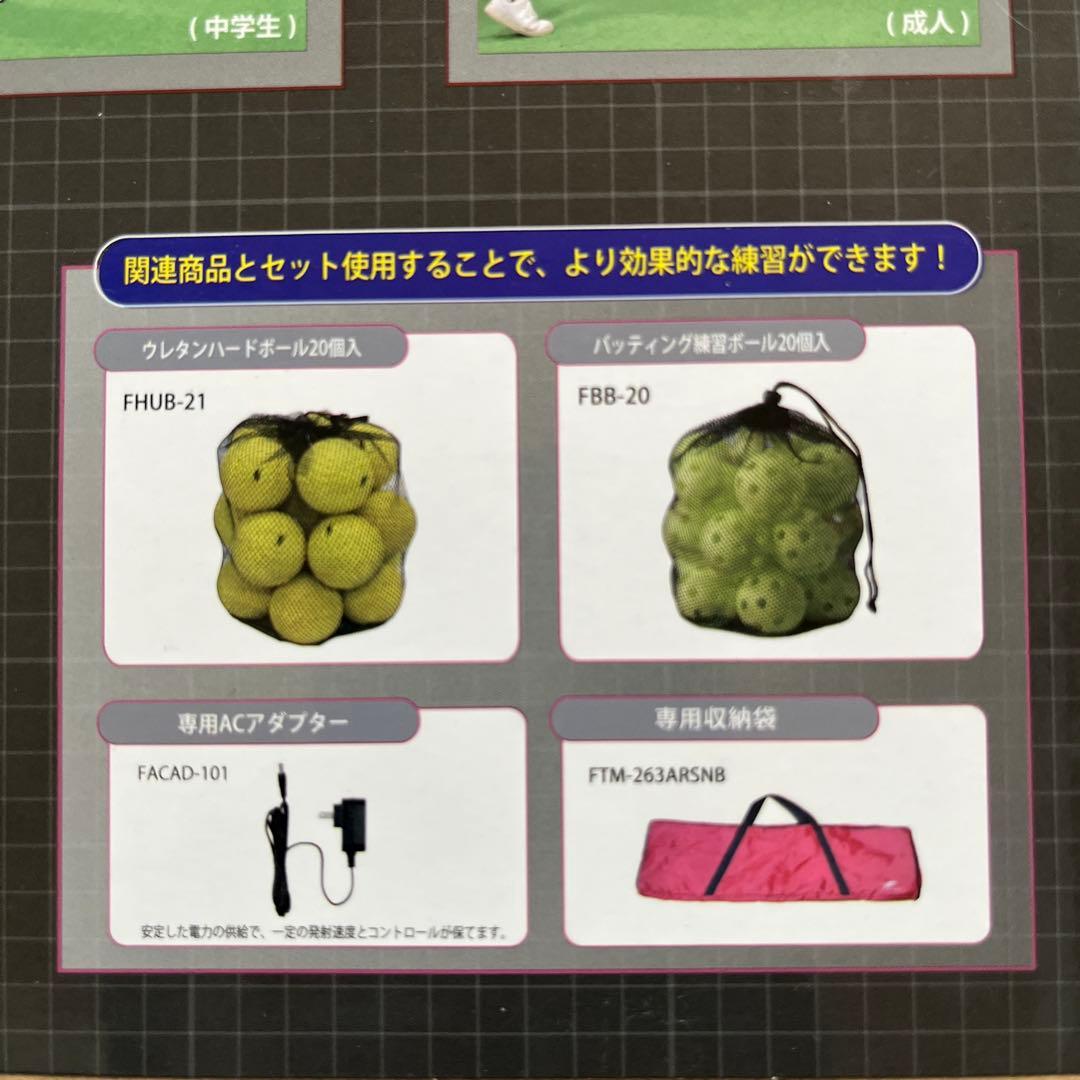 a*a様 FIELD FORCE オートリターン・フロントトス