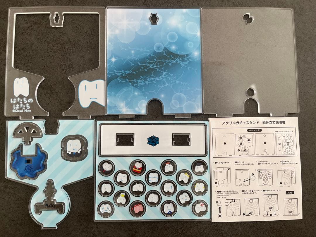 Ado はのガチャガチャです。アクリルガチャスタンド