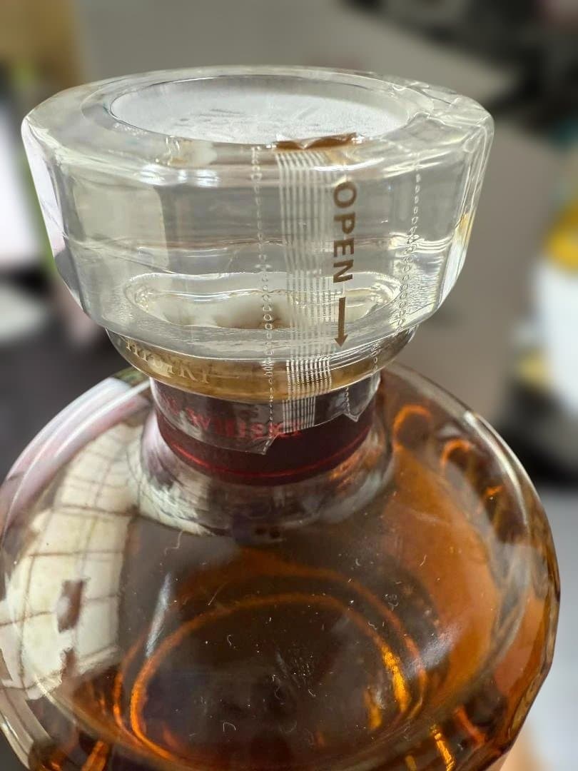 ウイスキー HIBIKI BLOSSOM HARMONY 2023