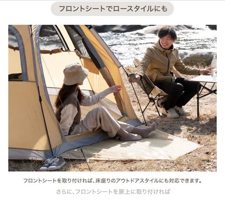 サンドベージュ　 幅300cm(4-5人用) 最大収容人数 5人