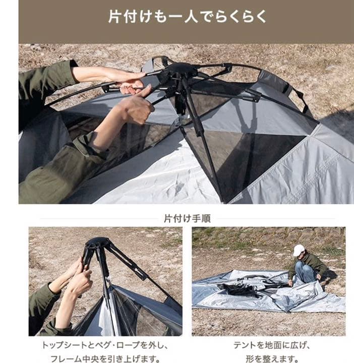 サンドベージュ　 幅300cm(4-5人用) 最大収容人数 5人