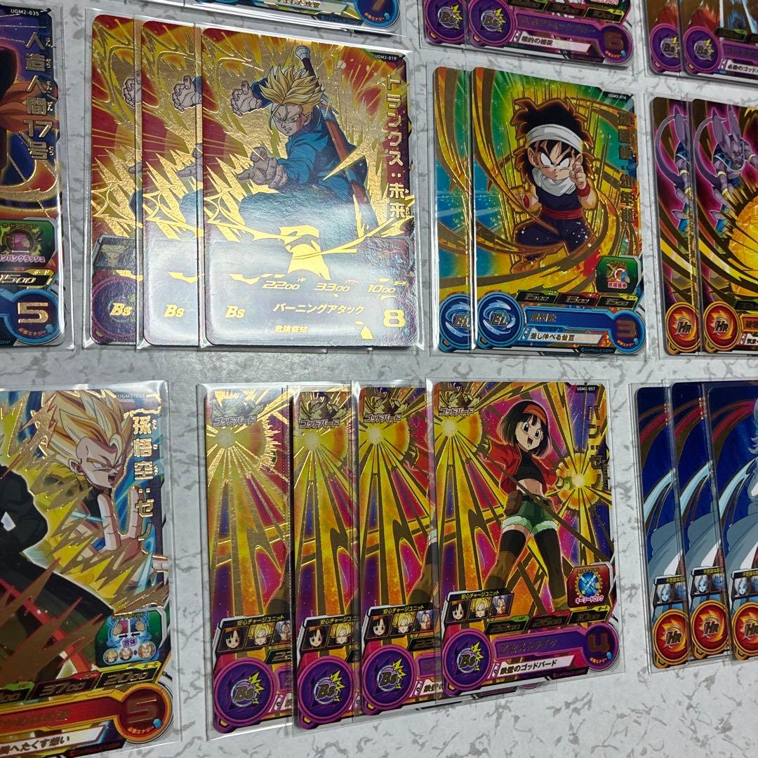 ドラゴンボールカード UGM2