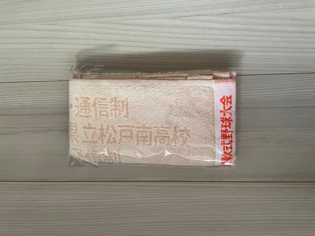 令和7年度　全国高等学校　定時制通信制　軟式野球大会グッズ