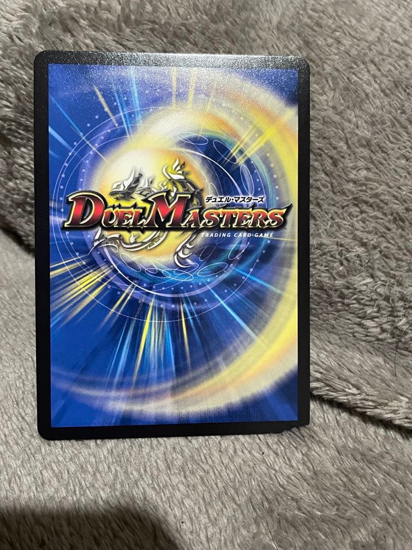 エモーショナル・ハードコア 金トレジャー、デュエルマスターズ