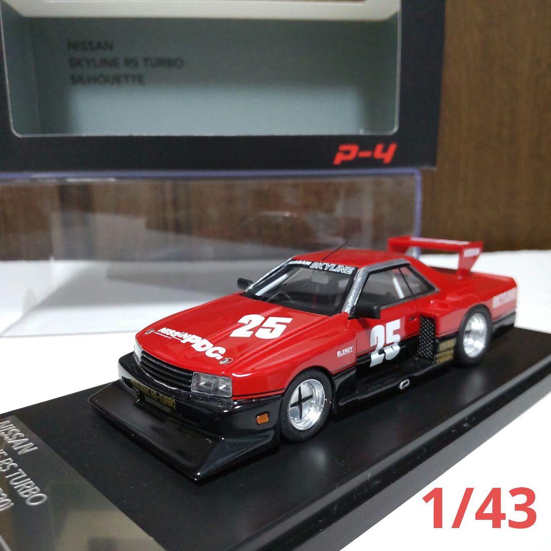 スカイライン RSターボ スーパーシルエット DR30 1/43 P-4