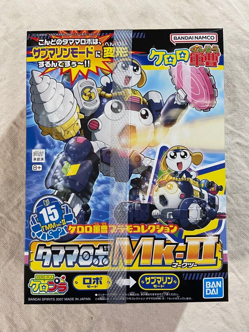 ケロロ軍曹プラモコレクション　ケロロロボMk-II 他5個