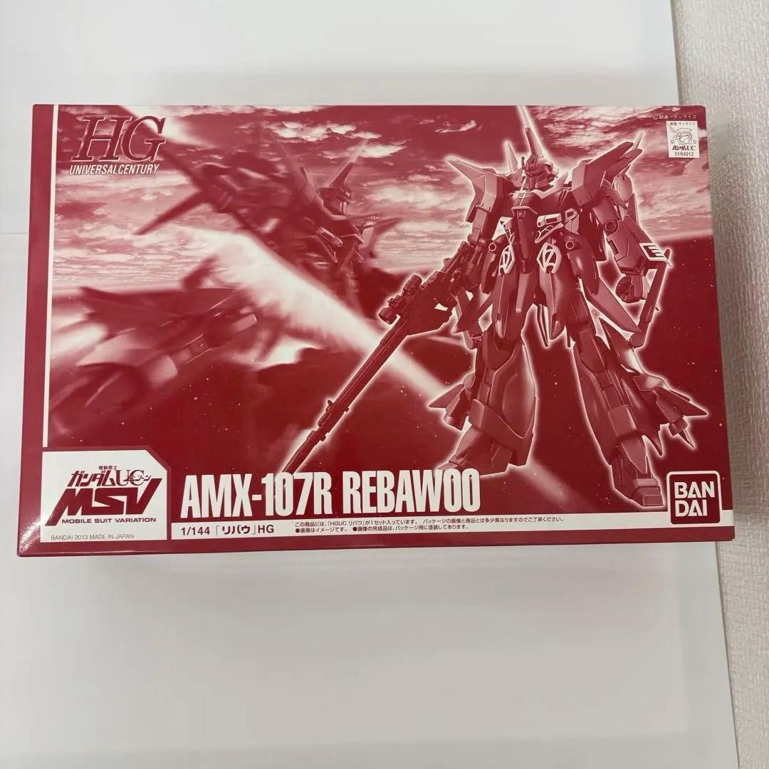 HG ギャン・クリーガー&リバウ プレバン限定2種セット【新品未使用品】