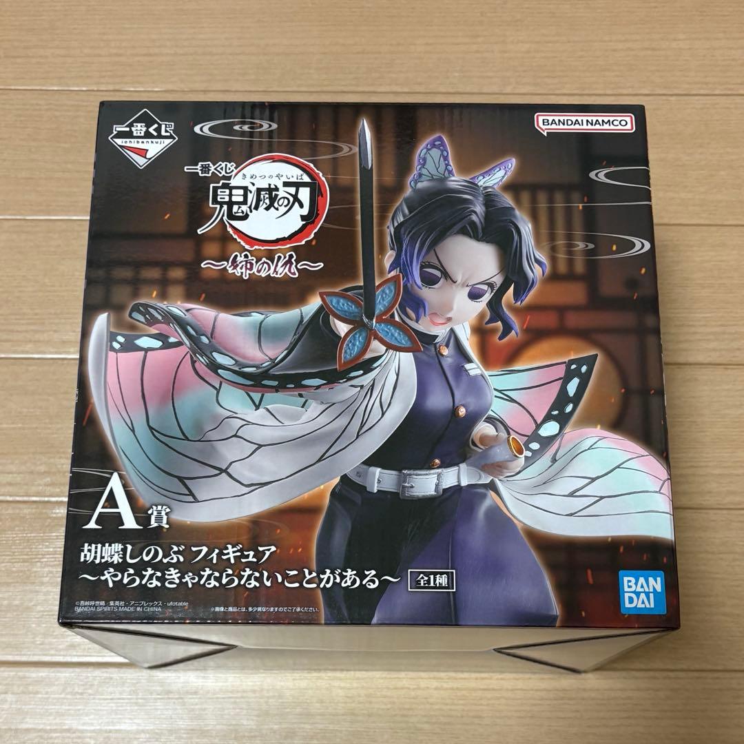一番くじ　鬼滅の刃　姉の仇　A賞　胡蝶しのぶ　フィギュア