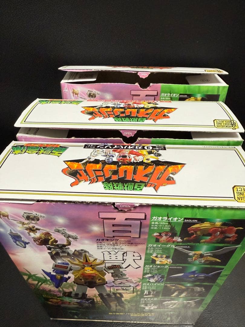 開封未組立 SMP 百獣合体 ガオキング スーパーミニプラ