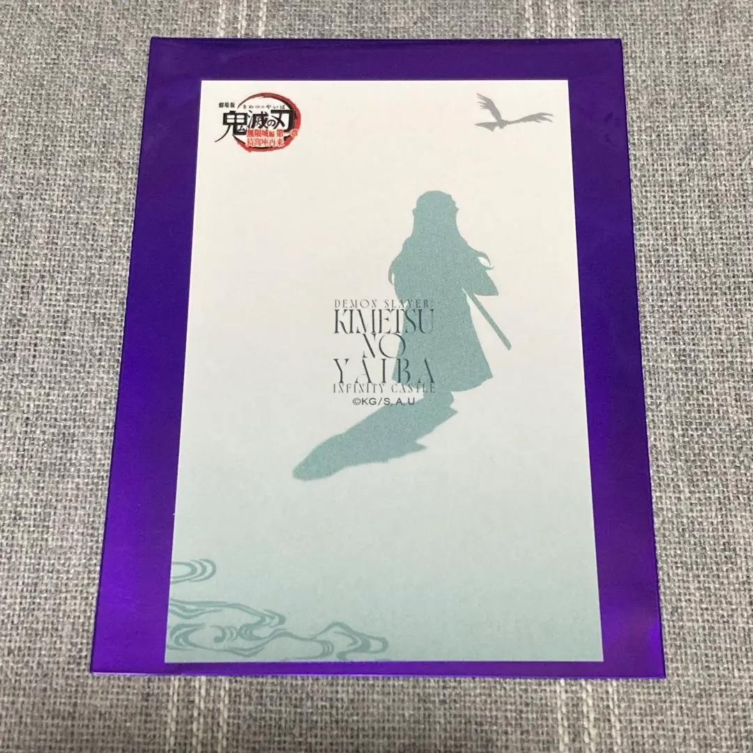 鬼滅の刃 描き下ろしイラスト 時透無一郎 アクスタ マフラータオル 缶バッジ 他