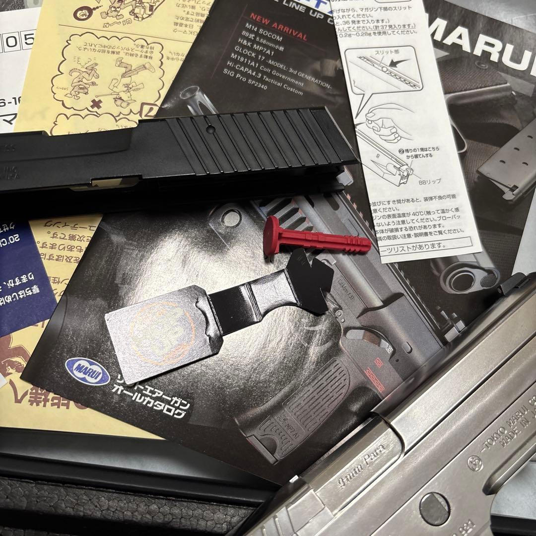 最終価格‼︎ 東京マルイ　SIG P226 R クロームステンレス