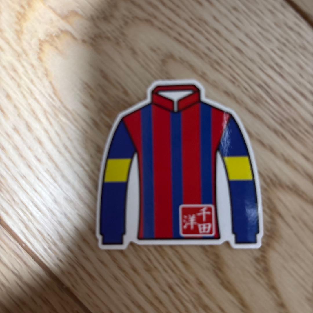 千田洋　勝負服ステッカー