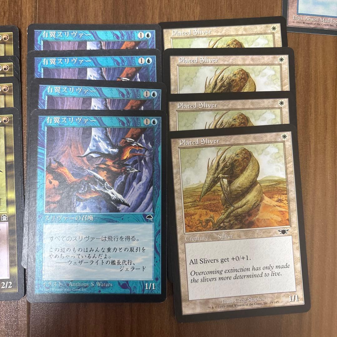 やす カウンタースリヴァー ストンピィ セット