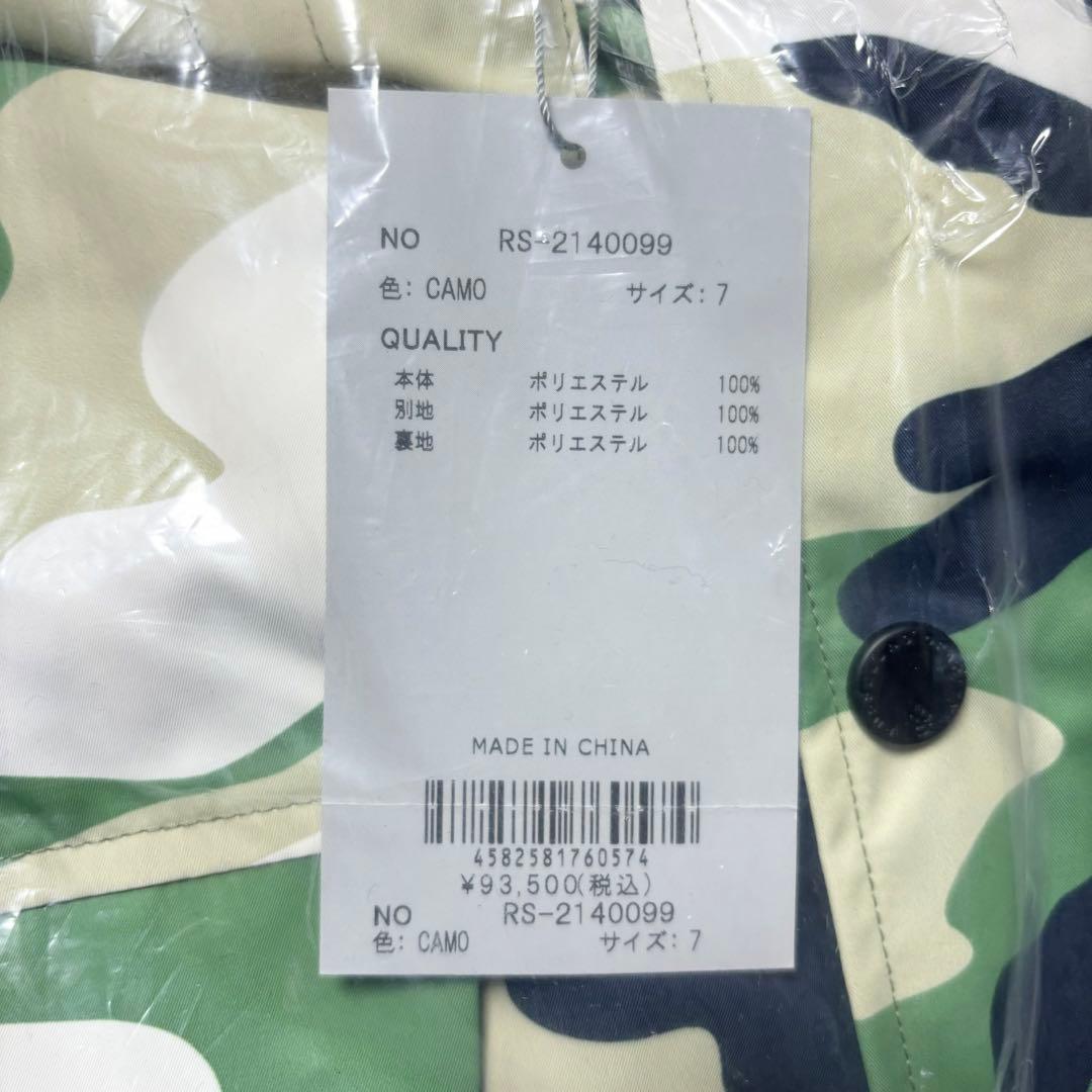 新品 ラッセルノ ゴルフ 2Way カスタム ロング ジャケット カモ 2XL